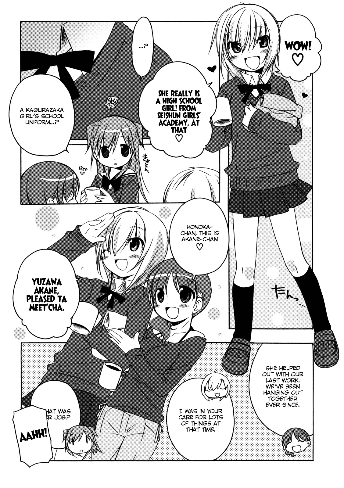 Honoka Lv. Up! Chapter 5 page 15 - Chapter 5 : STAGE5 - A New Pal