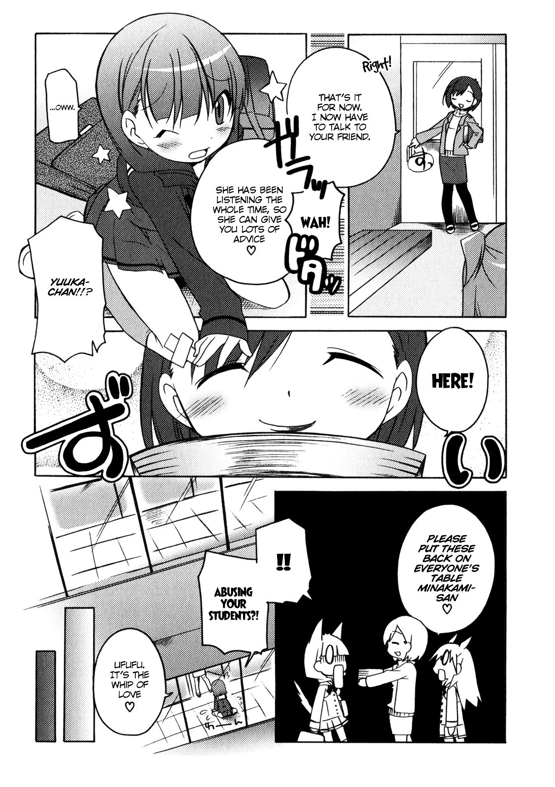 Honoka Lv. Up! Chapter 5 page 9 - Chapter 5 : STAGE5 - A New Pal
