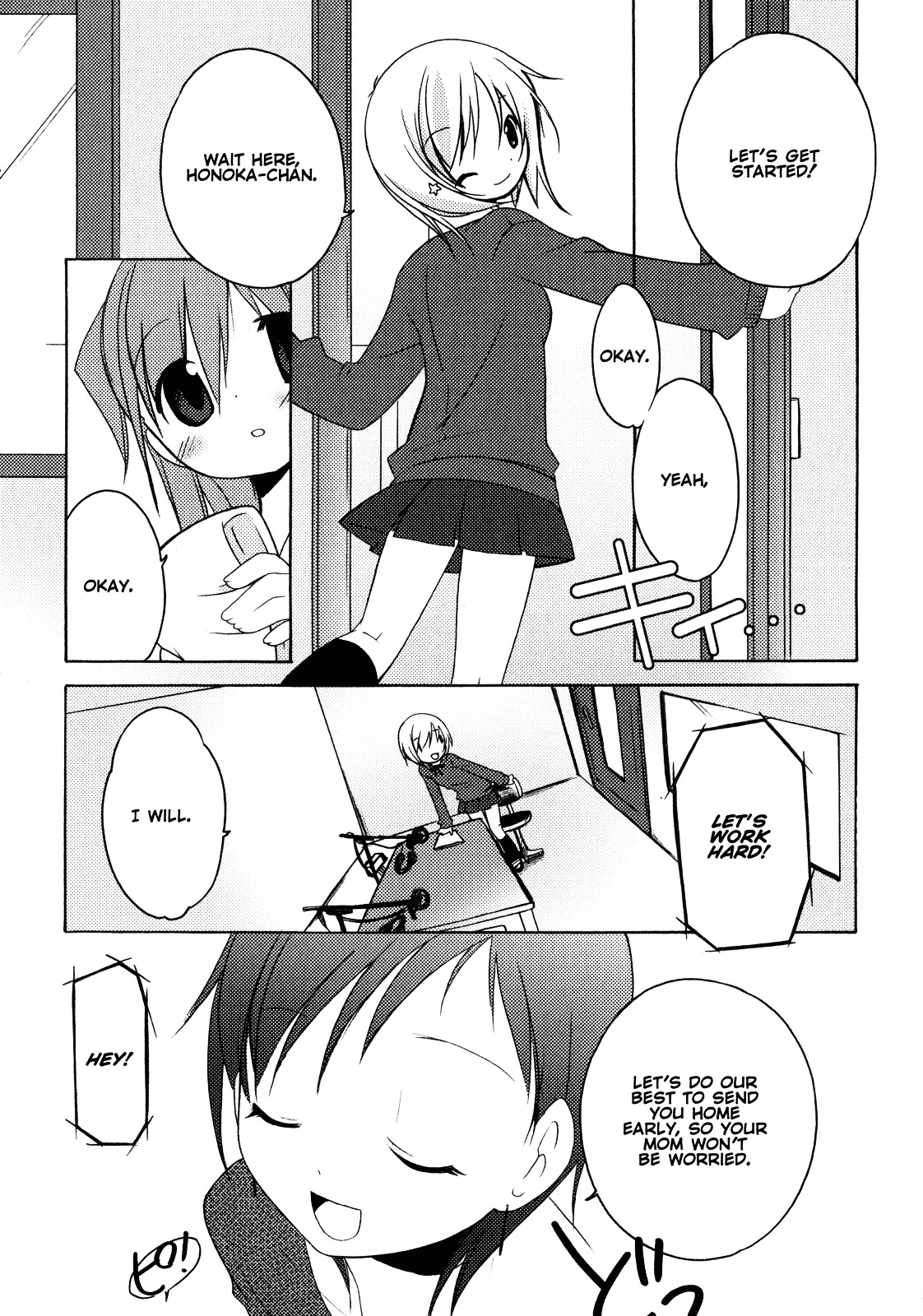 Honoka Lv. Up! Chapter 6 page 10 - Chapter 6 : Stage 6: Brave Heart