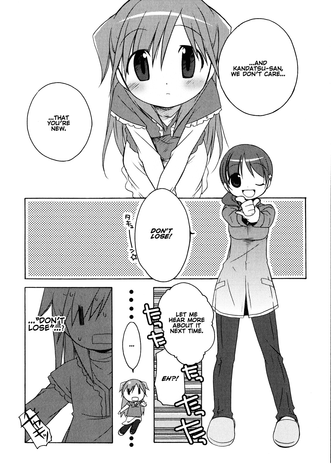 Honoka Lv. Up! Chapter 6 page 18 - Chapter 6 : Stage 6: Brave Heart