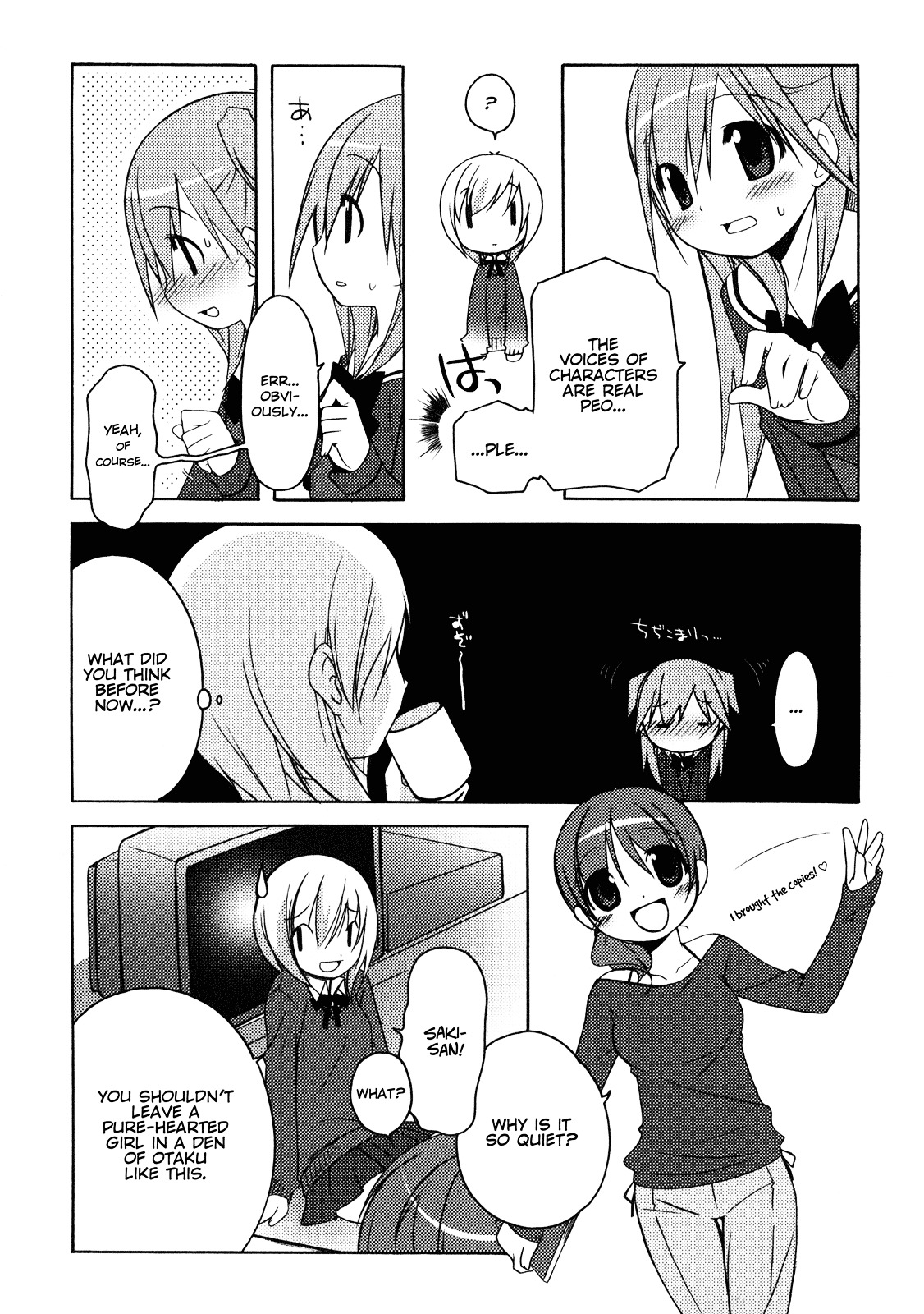 Honoka Lv. Up! Chapter 6 page 4 - Chapter 6 : Stage 6: Brave Heart