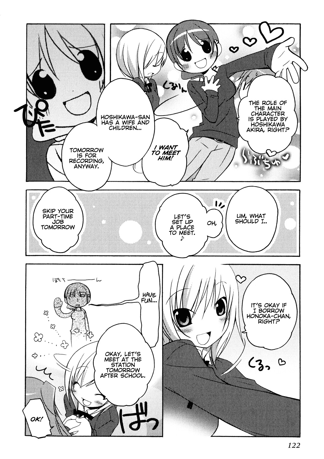 Honoka Lv. Up! Chapter 6 page 6 - Chapter 6 : Stage 6: Brave Heart