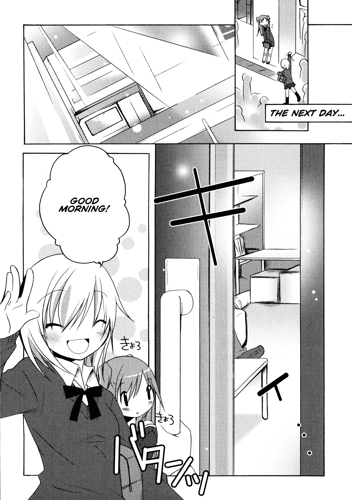 Honoka Lv. Up! Chapter 6 page 7 - Chapter 6 : Stage 6: Brave Heart