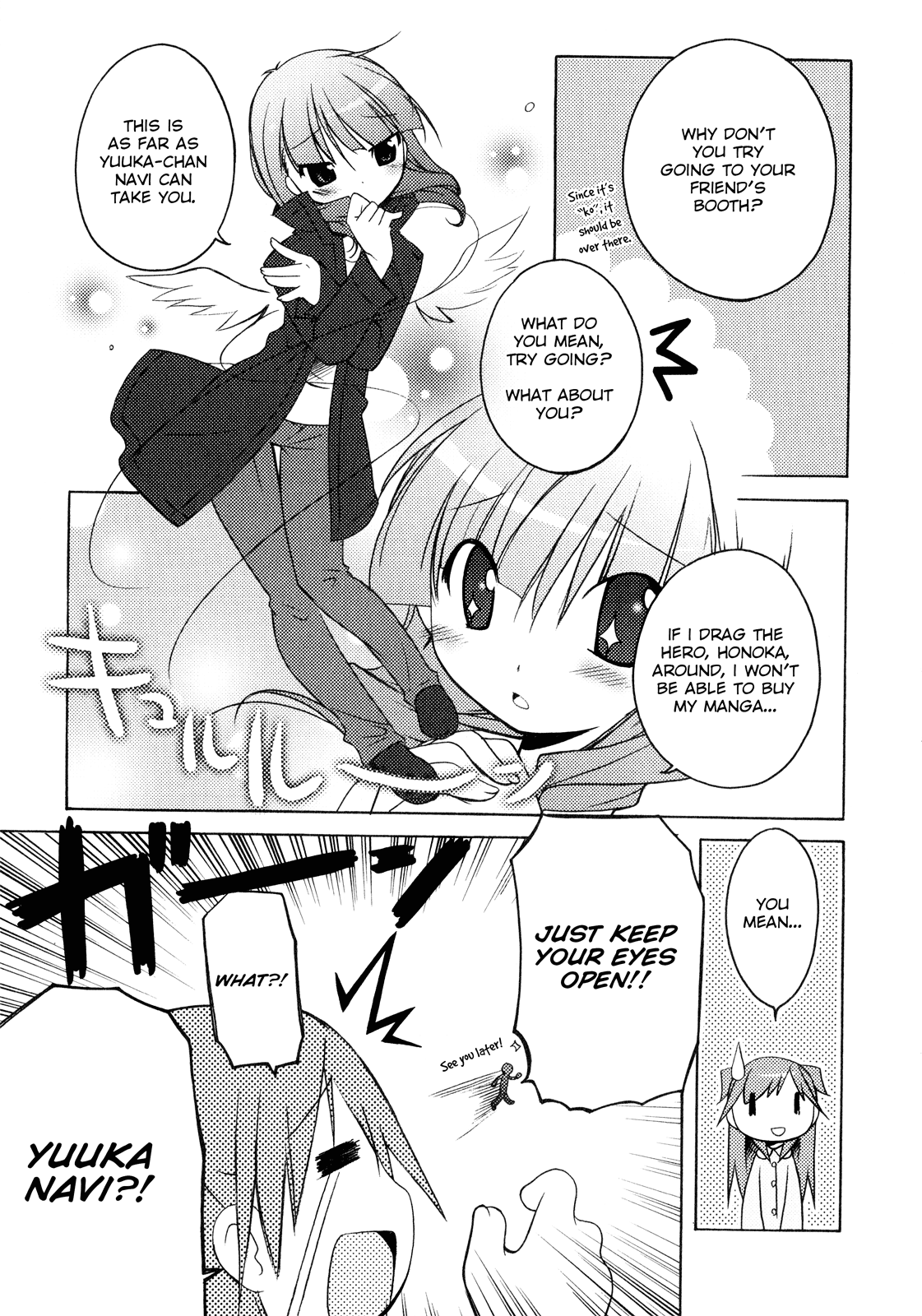 Honoka Lv. Up! Chapter 7 page 11 - Chapter 7: The Shape of Love