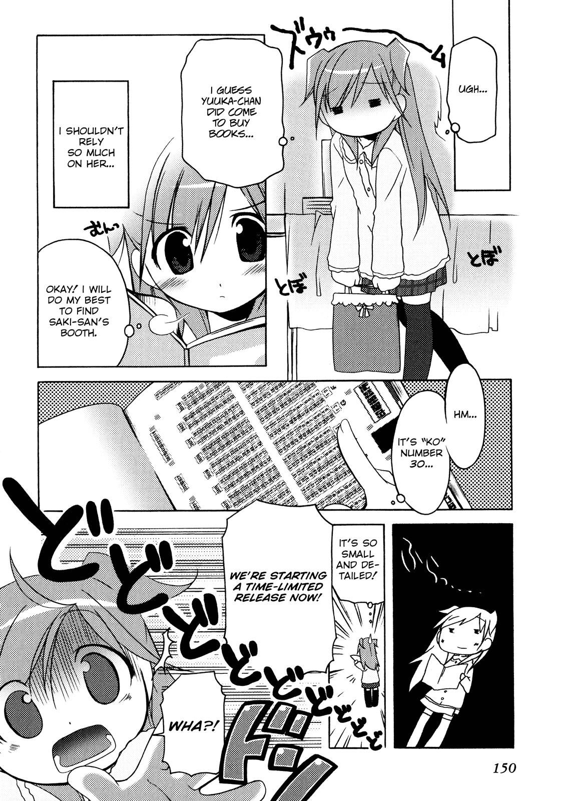 Honoka Lv. Up! Chapter 7 page 12 - Chapter 7: The Shape of Love