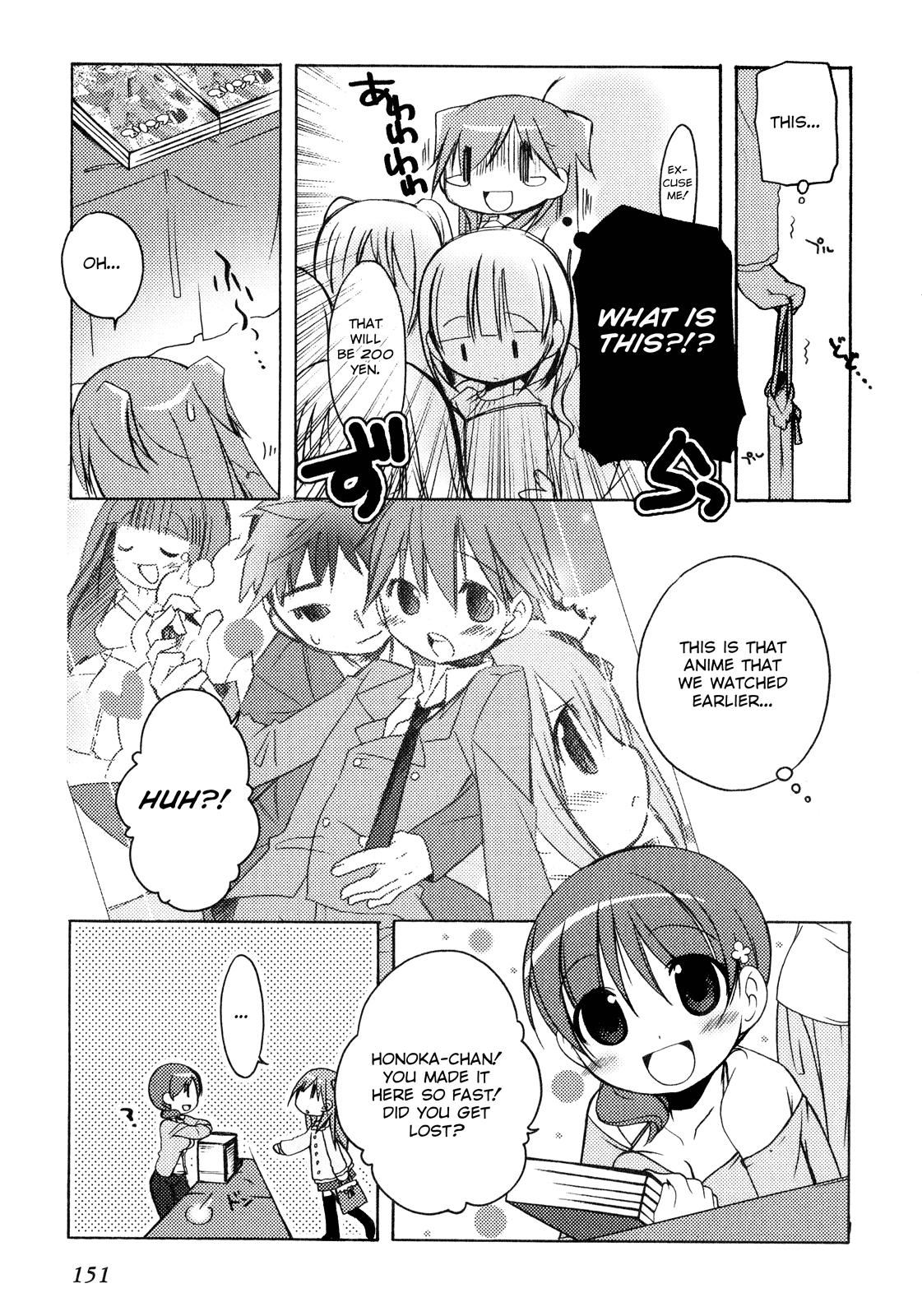 Honoka Lv. Up! Chapter 7 page 13 - Chapter 7: The Shape of Love