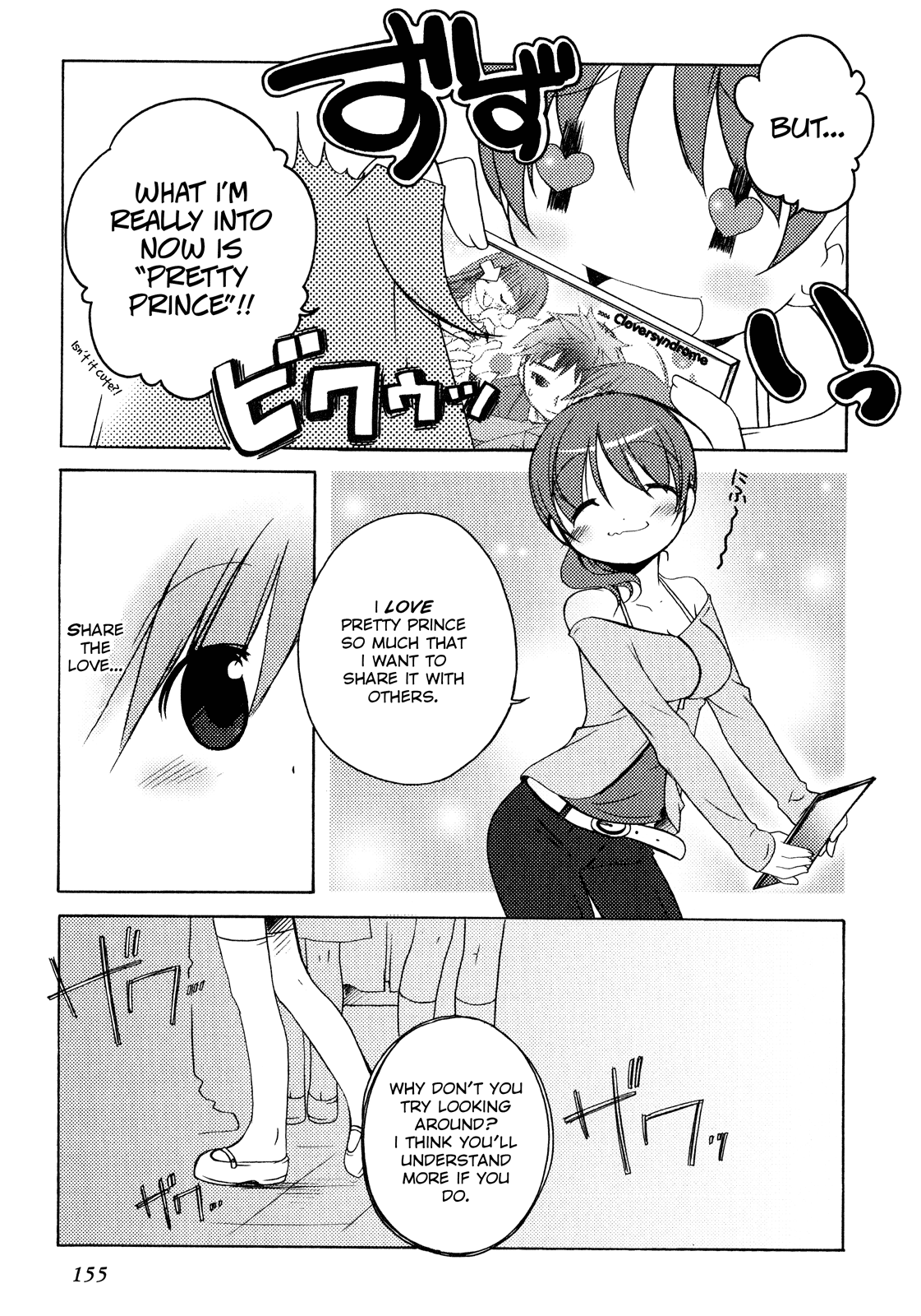 Honoka Lv. Up! Chapter 7 page 17 - Chapter 7: The Shape of Love