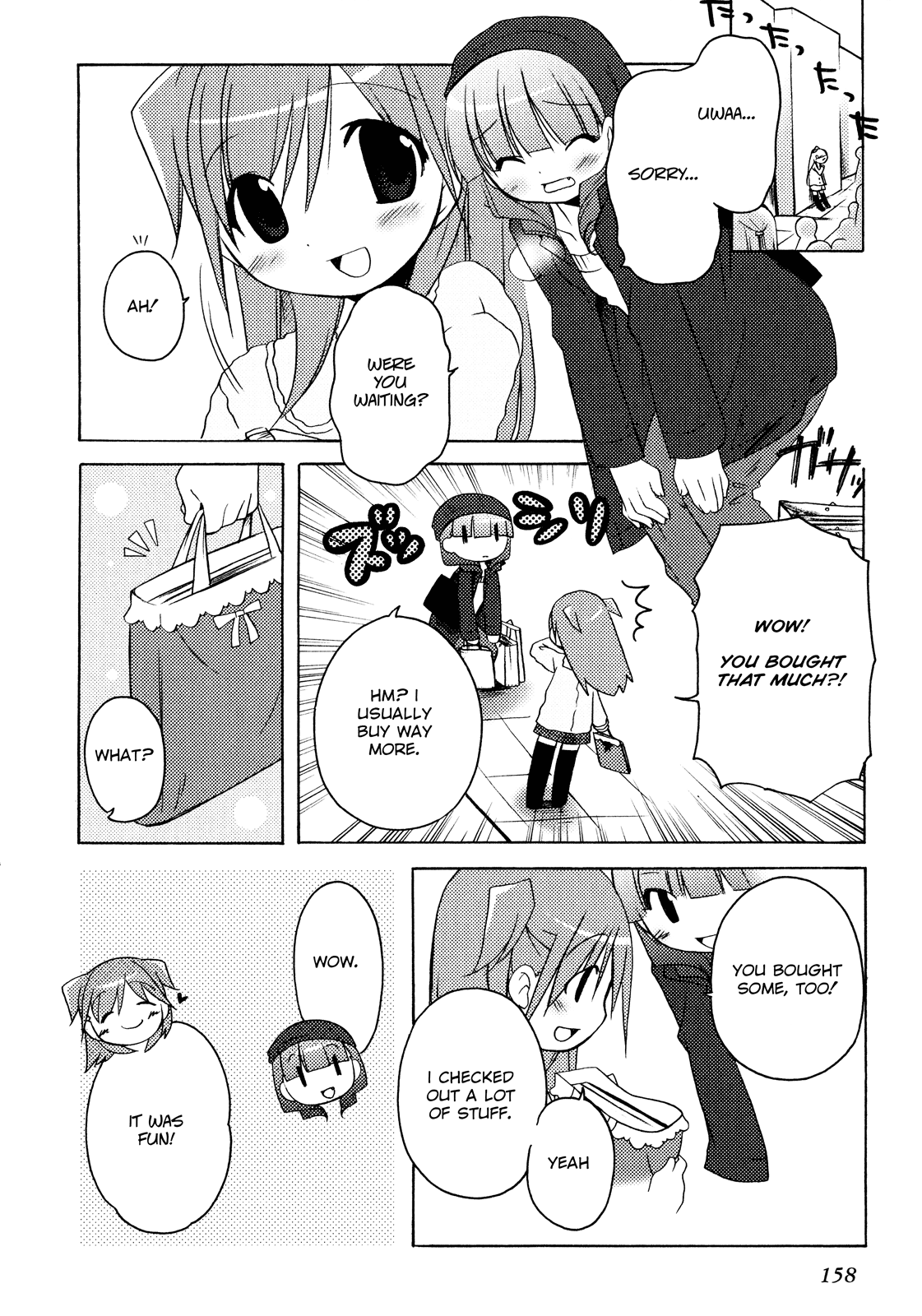 Honoka Lv. Up! Chapter 7 page 20 - Chapter 7: The Shape of Love
