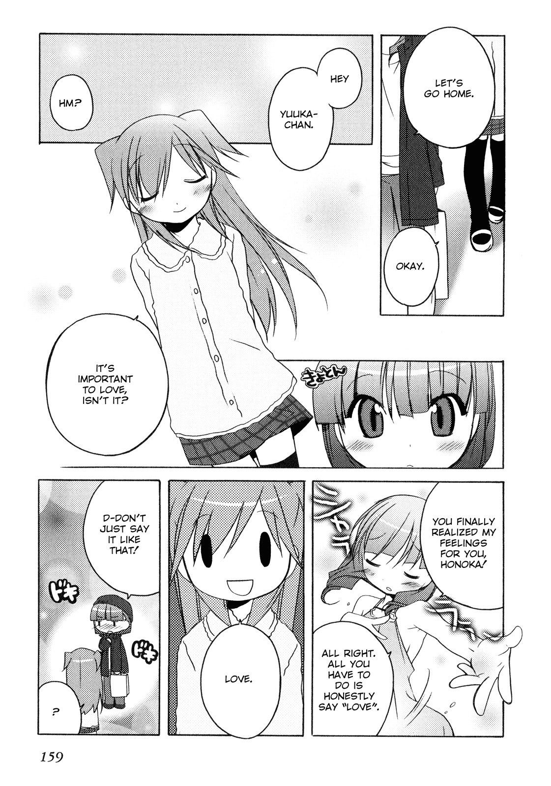 Honoka Lv. Up! Chapter 7 page 21 - Chapter 7: The Shape of Love