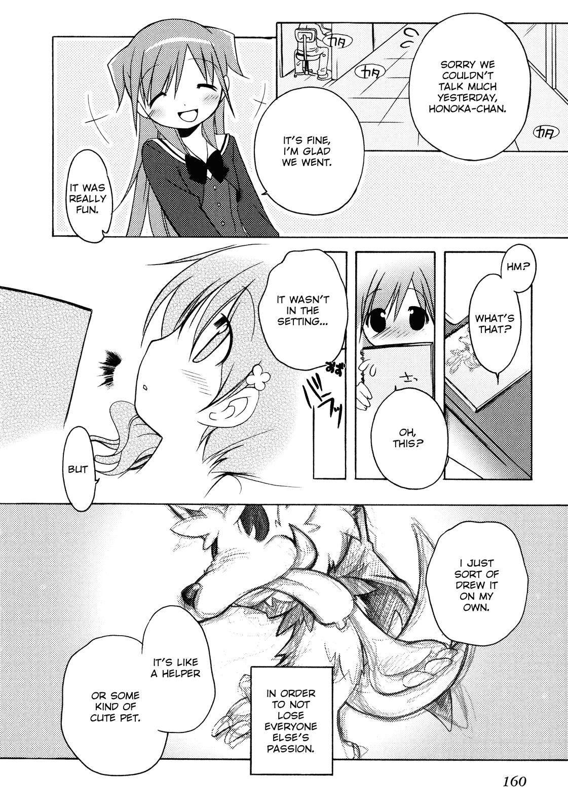 Honoka Lv. Up! Chapter 7 page 22 - Chapter 7: The Shape of Love