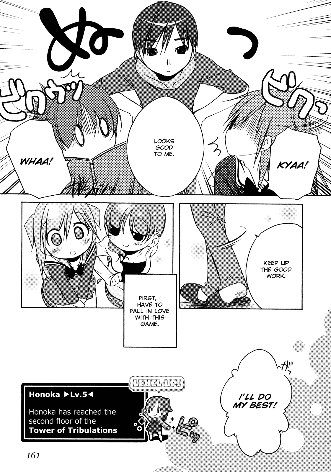Honoka Lv. Up! Chapter 7 page 23 - Chapter 7: The Shape of Love
