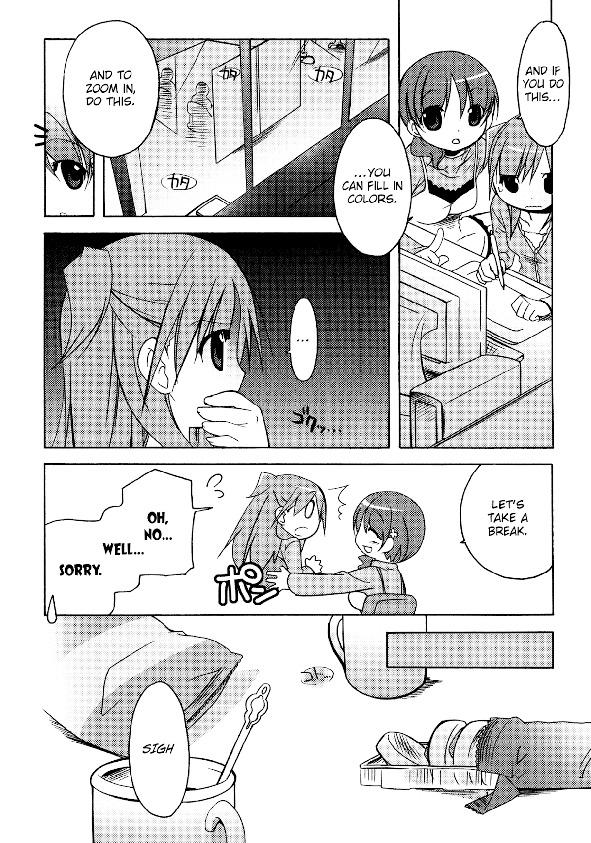 Honoka Lv. Up! Chapter 8 page 1 - Chapter 8: A Pure Girl