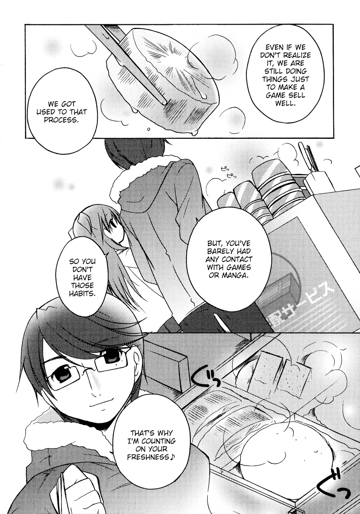 Honoka Lv. Up! Chapter 8 page 16 - Chapter 8: A Pure Girl