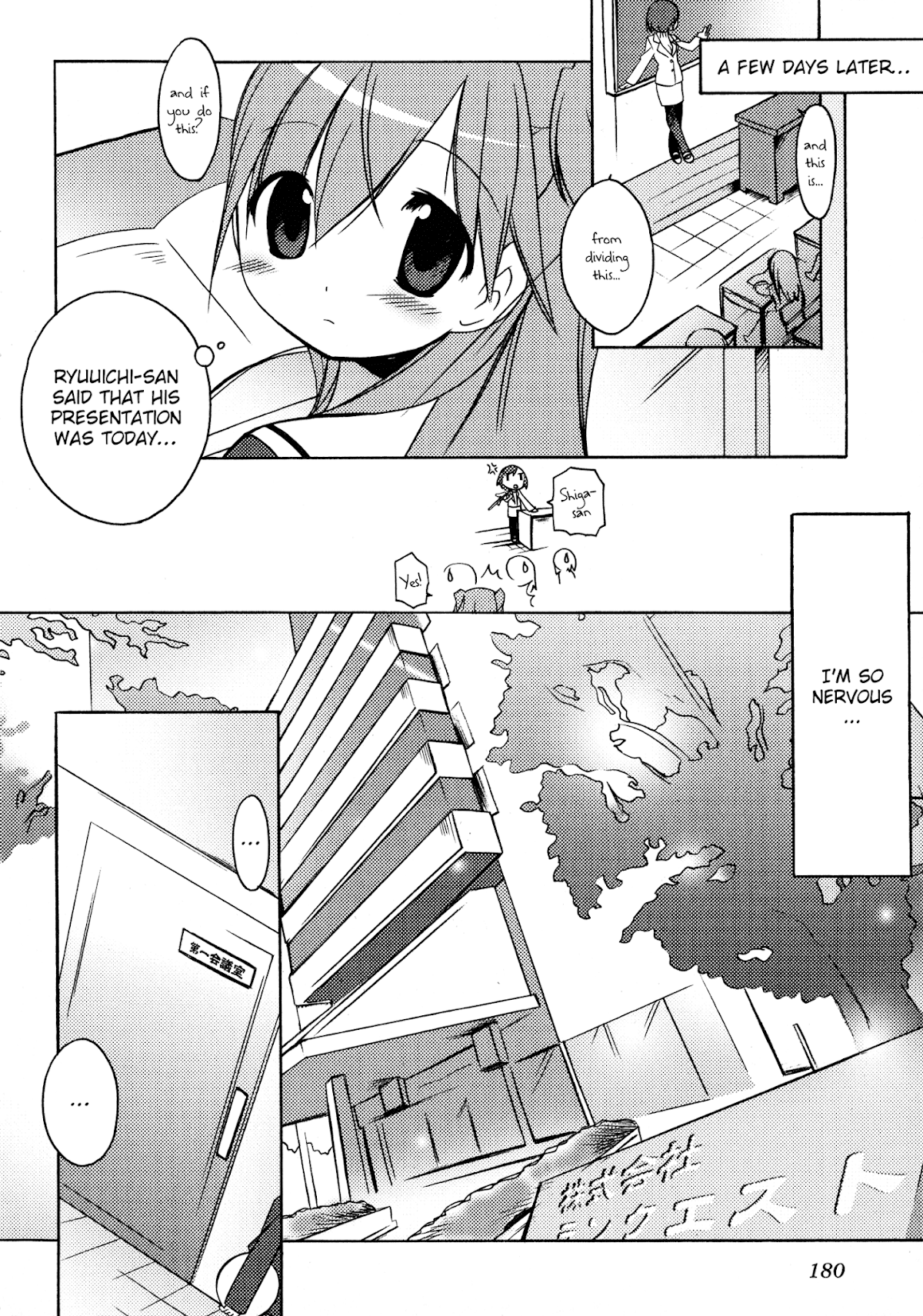Honoka Lv. Up! Chapter 8 page 18 - Chapter 8: A Pure Girl