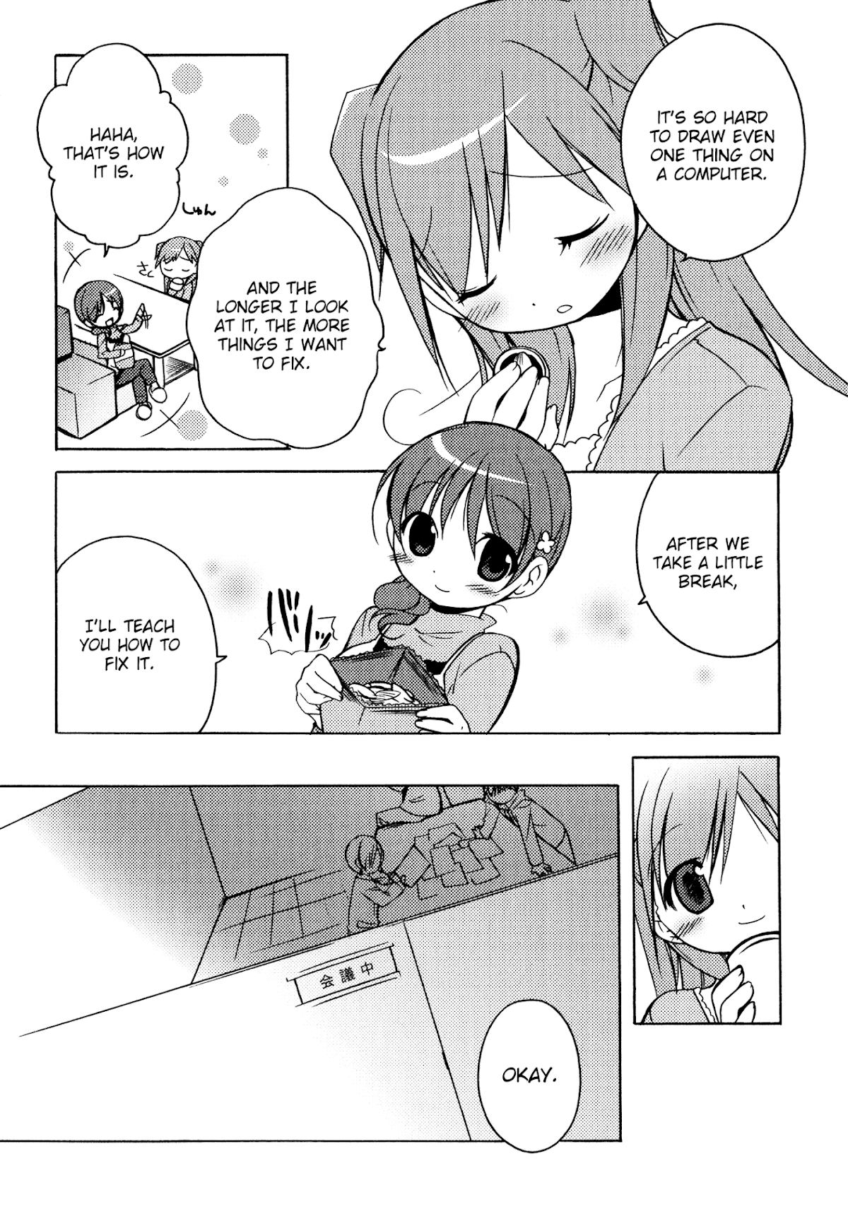 Honoka Lv. Up! Chapter 8 page 2 - Chapter 8: A Pure Girl