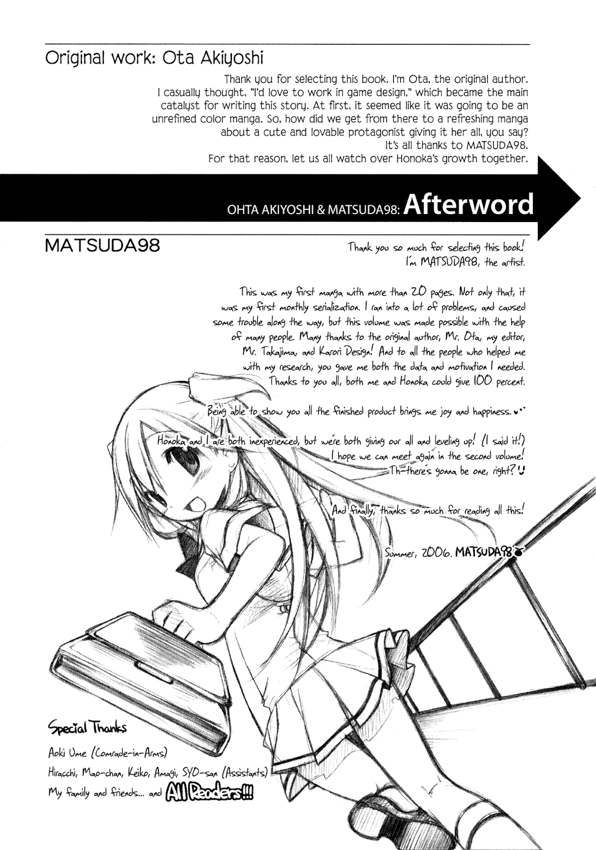 Honoka Lv. Up! Chapter 8 page 31 - Chapter 8: A Pure Girl