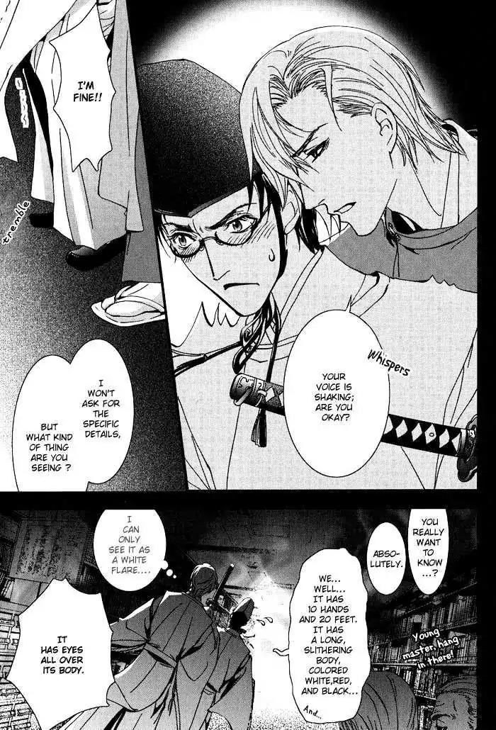 Honoka na Koi no Danpen wo Chapter 1 page 11 - Chapter 1: The Sincere Frozen Moon