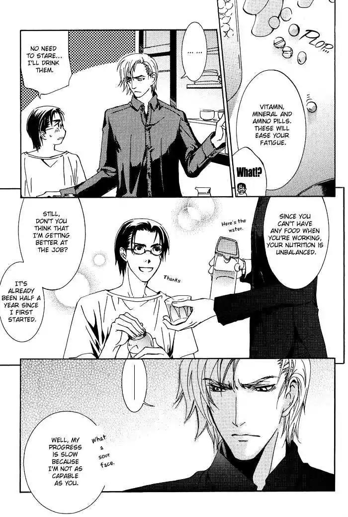 Honoka na Koi no Danpen wo Chapter 1 page 15 - Chapter 1: The Sincere Frozen Moon