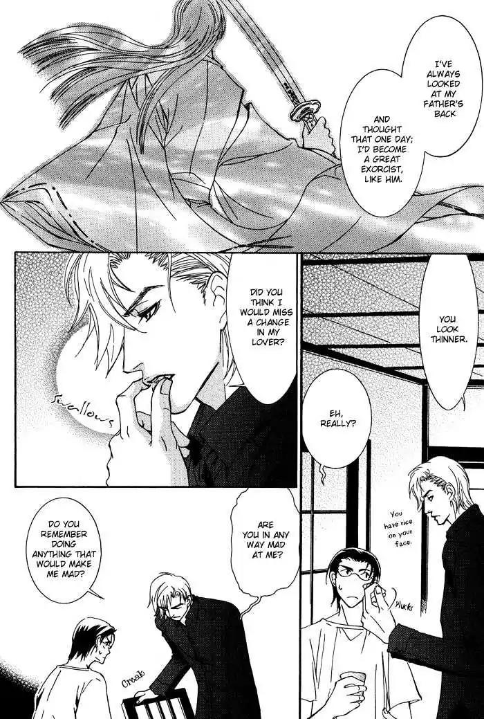 Honoka na Koi no Danpen wo Chapter 1 page 16 - Chapter 1: The Sincere Frozen Moon
