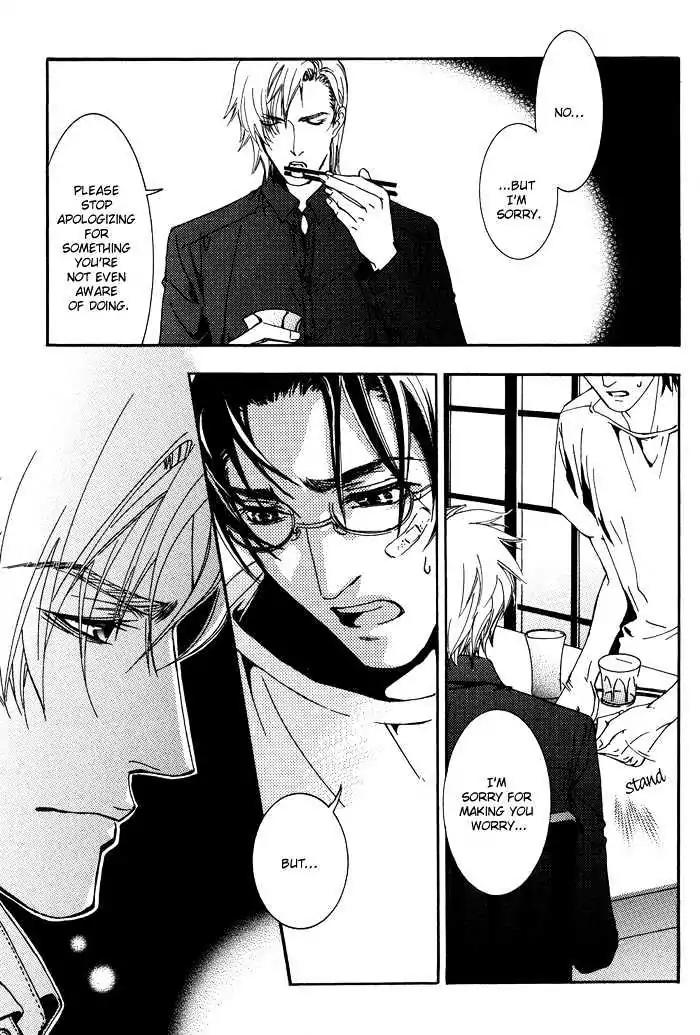 Honoka na Koi no Danpen wo Chapter 1 page 17 - Chapter 1: The Sincere Frozen Moon