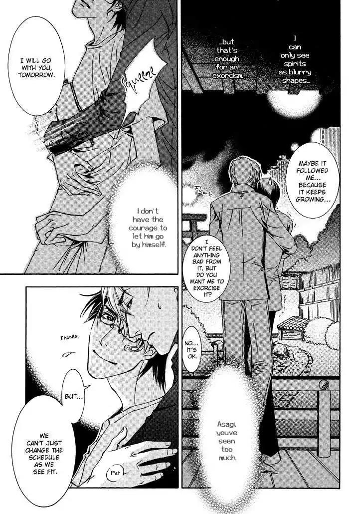 Honoka na Koi no Danpen wo Chapter 1 page 19 - Chapter 1: The Sincere Frozen Moon