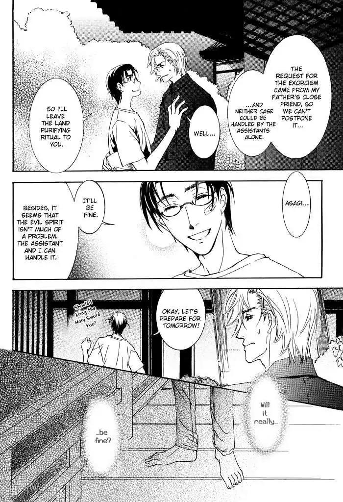 Honoka na Koi no Danpen wo Chapter 1 page 20 - Chapter 1: The Sincere Frozen Moon