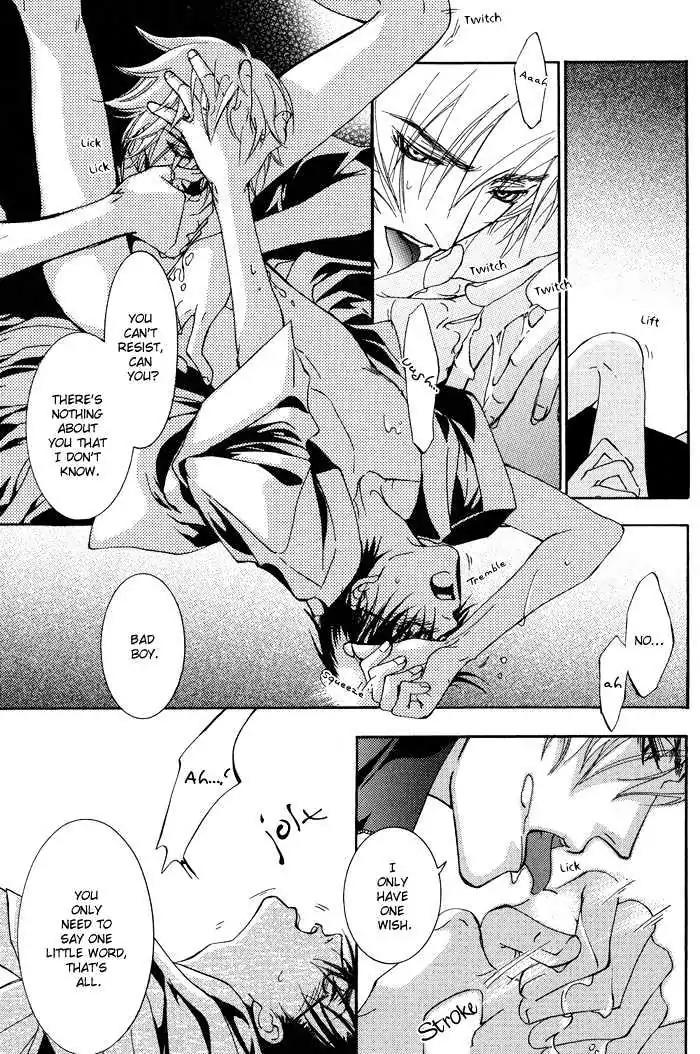 Honoka na Koi no Danpen wo Chapter 1 page 27 - Chapter 1: The Sincere Frozen Moon