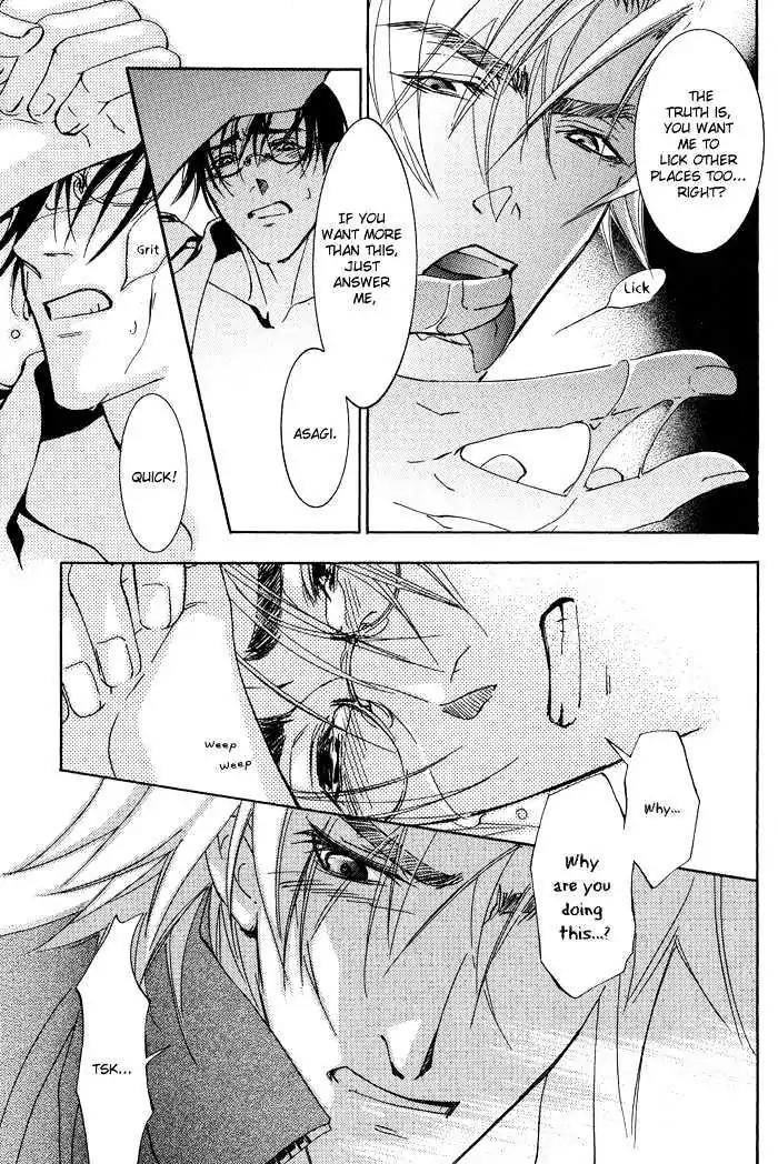 Honoka na Koi no Danpen wo Chapter 1 page 29 - Chapter 1: The Sincere Frozen Moon