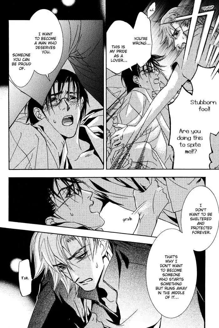 Honoka na Koi no Danpen wo Chapter 1 page 30 - Chapter 1: The Sincere Frozen Moon