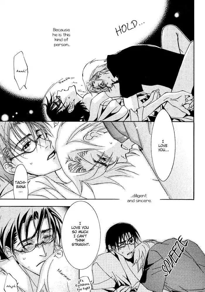 Honoka na Koi no Danpen wo Chapter 1 page 31 - Chapter 1: The Sincere Frozen Moon