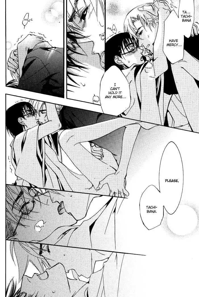 Honoka na Koi no Danpen wo Chapter 1 page 32 - Chapter 1: The Sincere Frozen Moon