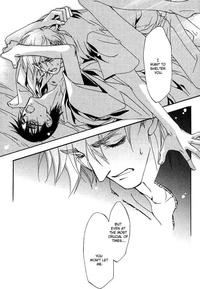 Honoka na Koi no Danpen wo Chapter 1 page 33 - Chapter 1: The Sincere Frozen Moon