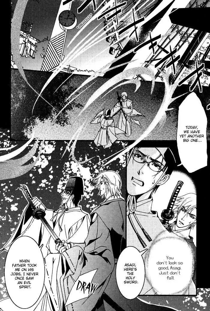 Honoka na Koi no Danpen wo Chapter 1 page 34 - Chapter 1: The Sincere Frozen Moon