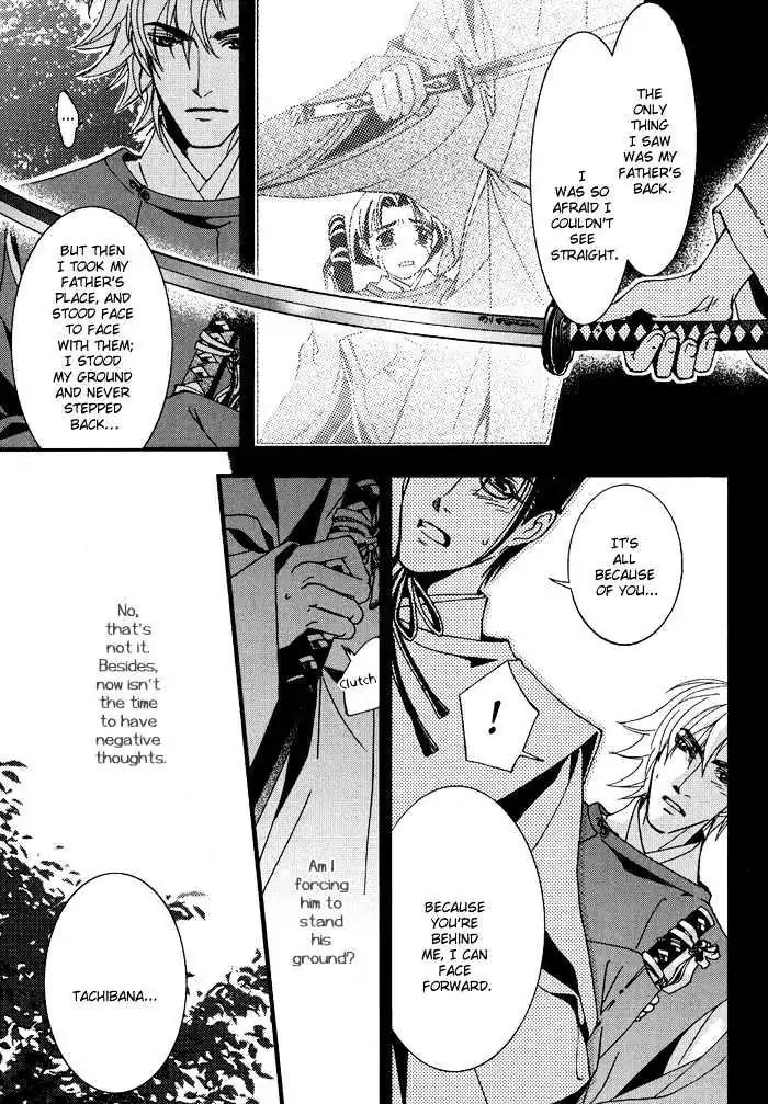 Honoka na Koi no Danpen wo Chapter 1 page 35 - Chapter 1: The Sincere Frozen Moon