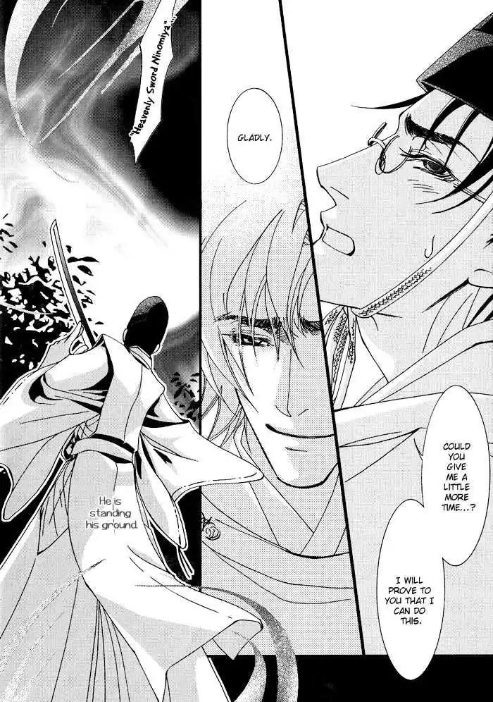 Honoka na Koi no Danpen wo Chapter 1 page 36 - Chapter 1: The Sincere Frozen Moon