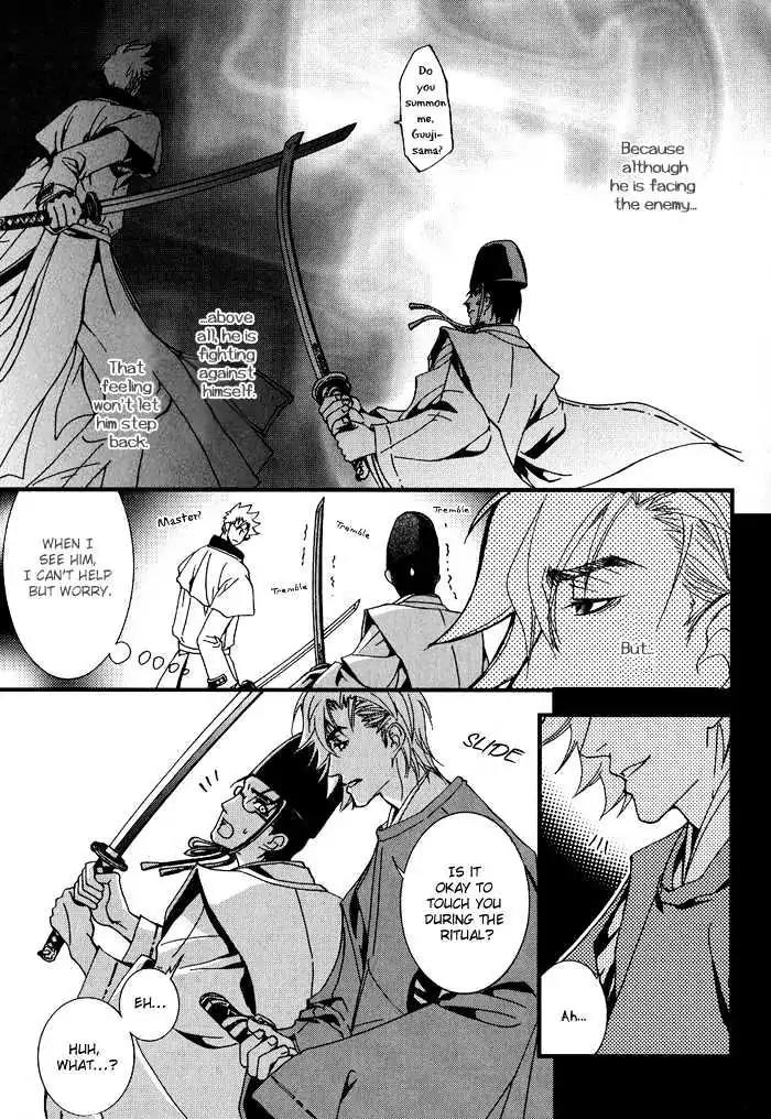 Honoka na Koi no Danpen wo Chapter 1 page 37 - Chapter 1: The Sincere Frozen Moon