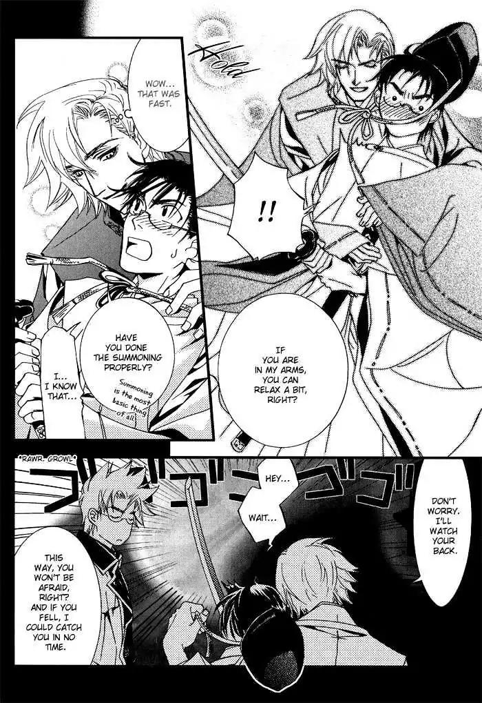 Honoka na Koi no Danpen wo Chapter 1 page 38 - Chapter 1: The Sincere Frozen Moon