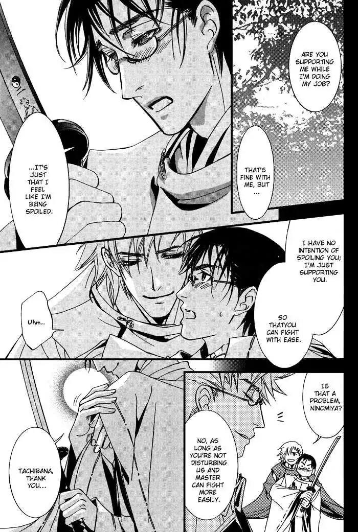 Honoka na Koi no Danpen wo Chapter 1 page 39 - Chapter 1: The Sincere Frozen Moon