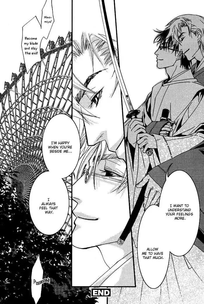 Honoka na Koi no Danpen wo Chapter 1 page 40 - Chapter 1: The Sincere Frozen Moon