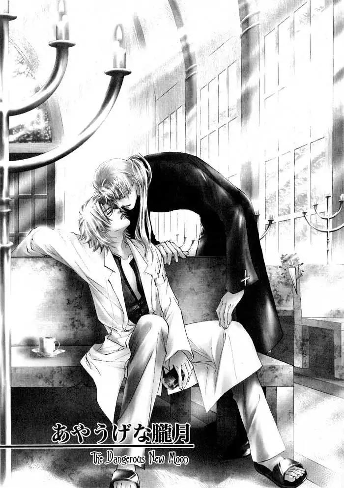 Honoka na Koi no Danpen wo Chapter 2 page 1 - Chapter 2: The Dangerous New Moon