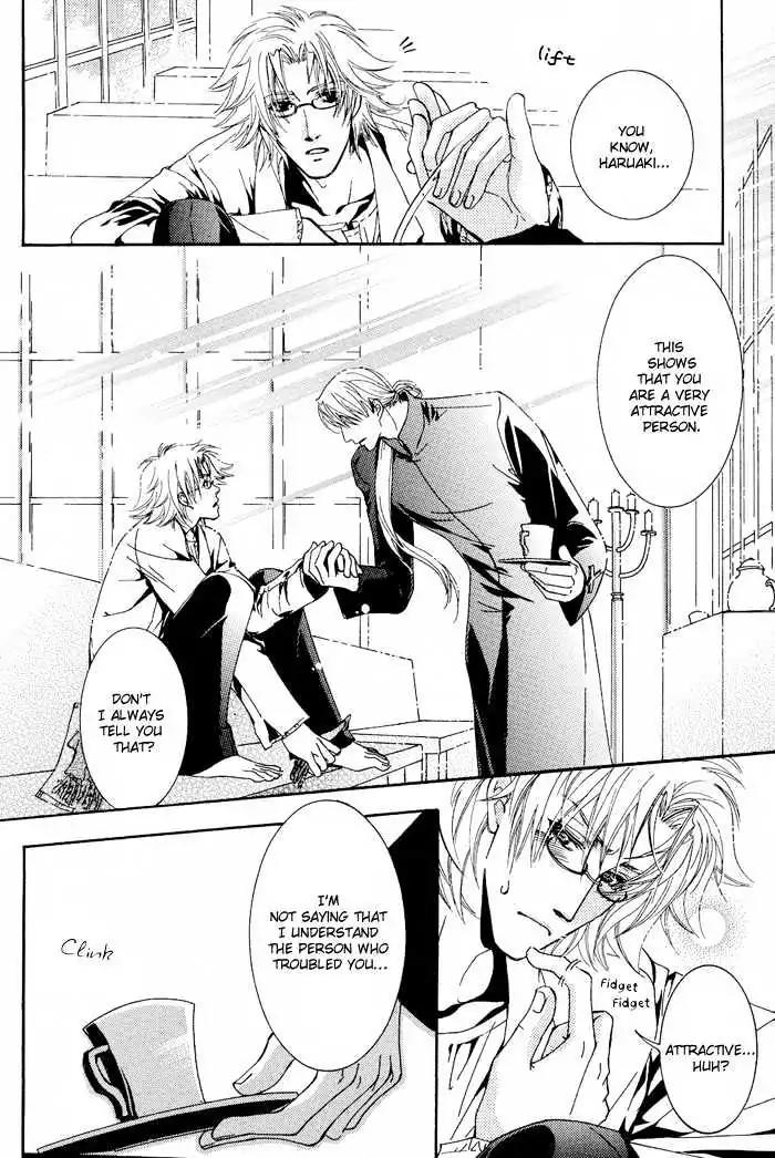 Honoka na Koi no Danpen wo Chapter 2 page 10 - Chapter 2: The Dangerous New Moon