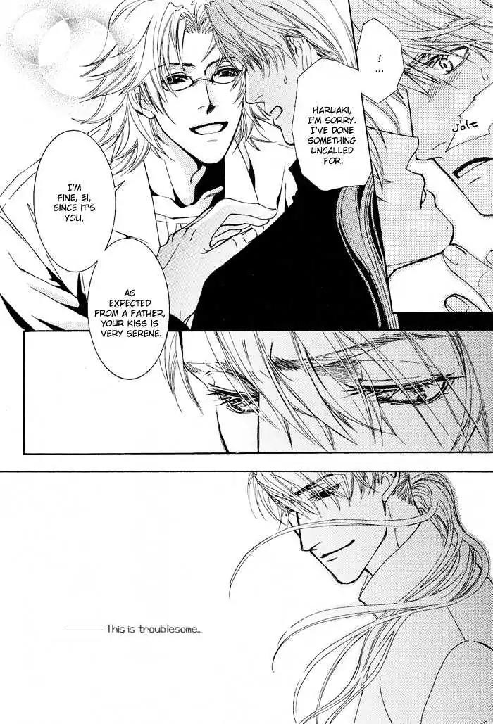 Honoka na Koi no Danpen wo Chapter 2 page 12 - Chapter 2: The Dangerous New Moon