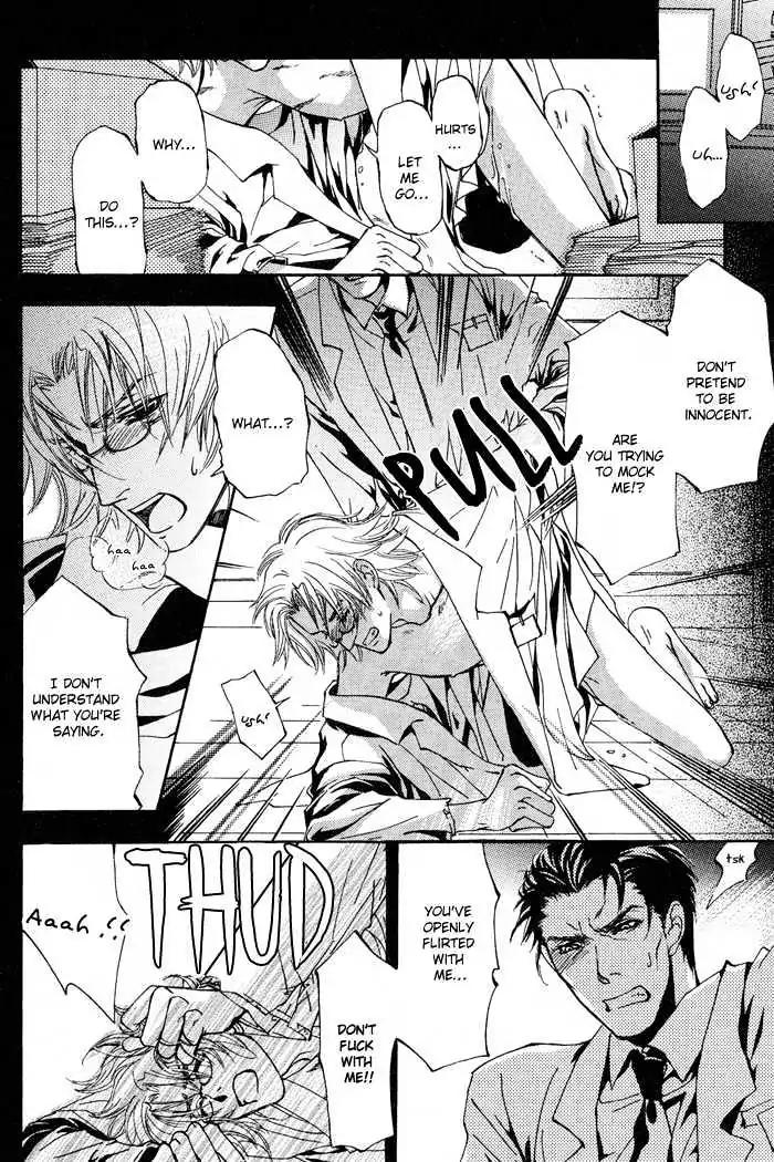 Honoka na Koi no Danpen wo Chapter 2 page 16 - Chapter 2: The Dangerous New Moon