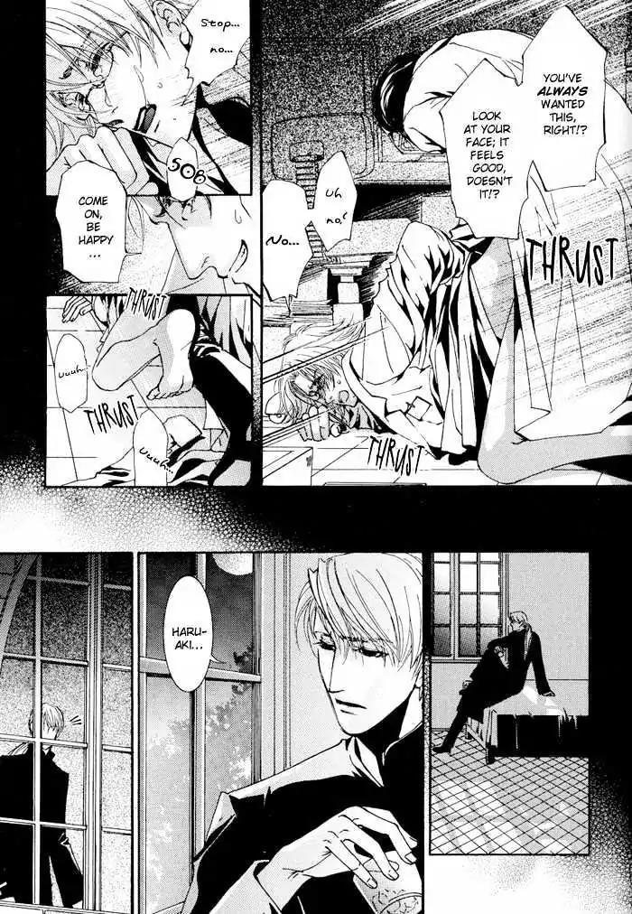 Honoka na Koi no Danpen wo Chapter 2 page 17 - Chapter 2: The Dangerous New Moon