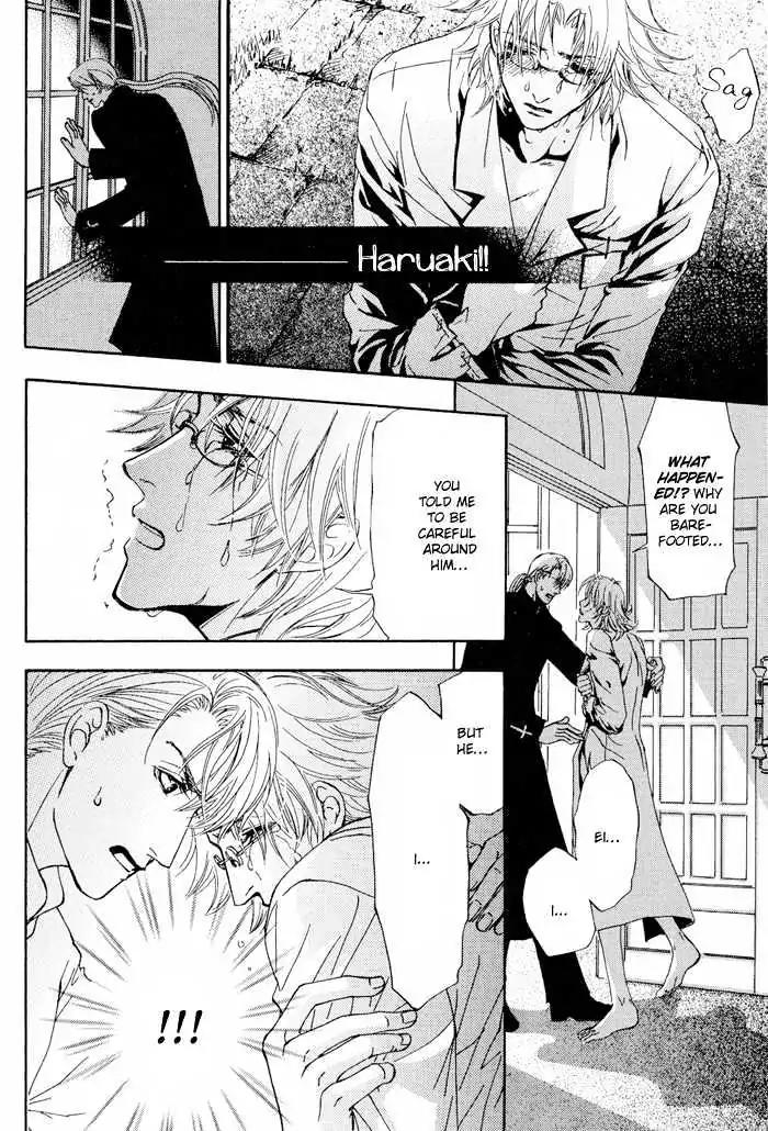 Honoka na Koi no Danpen wo Chapter 2 page 18 - Chapter 2: The Dangerous New Moon