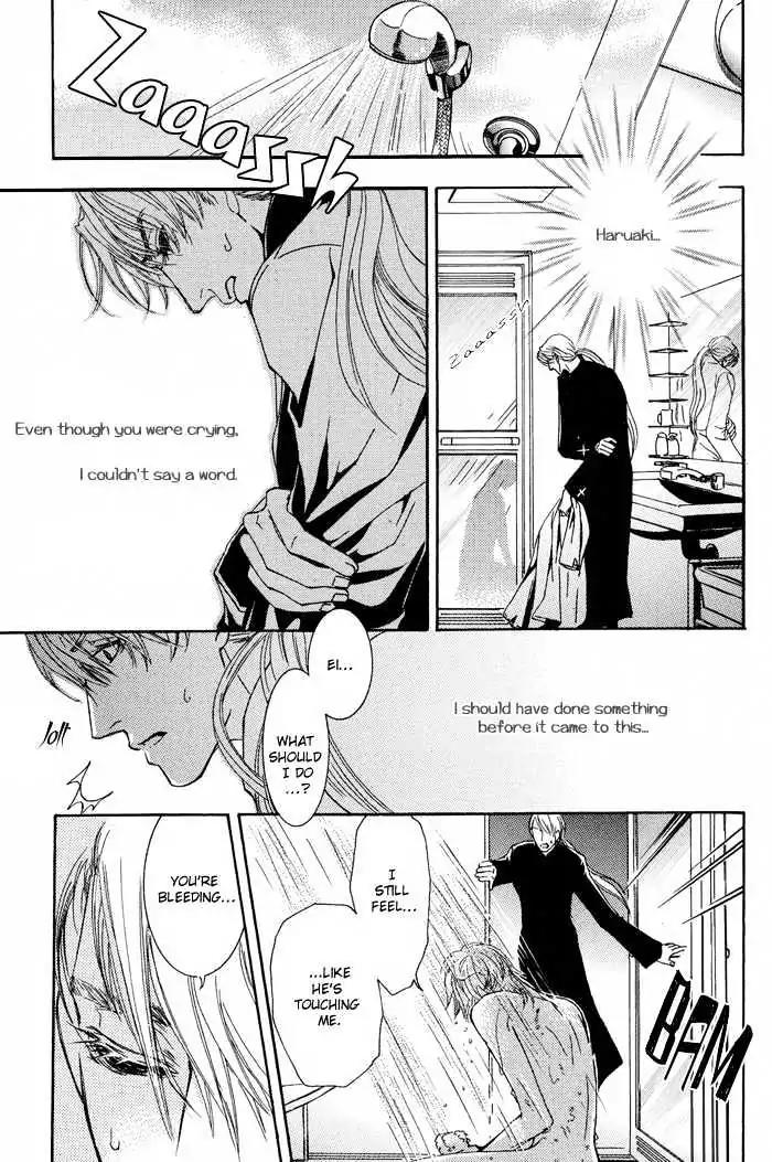 Honoka na Koi no Danpen wo Chapter 2 page 19 - Chapter 2: The Dangerous New Moon
