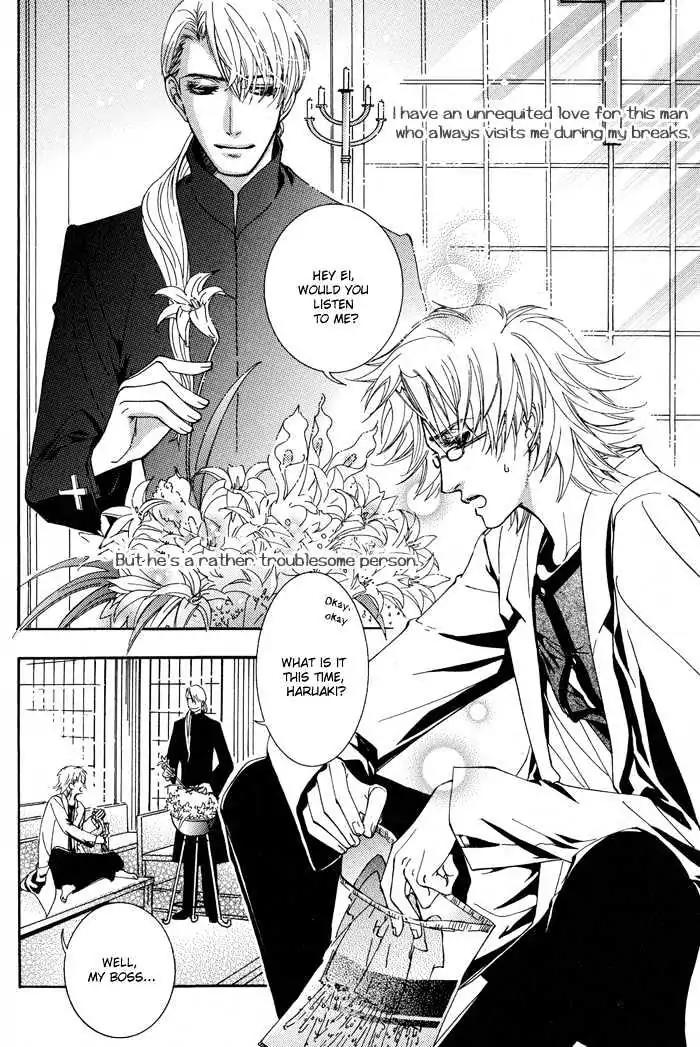 Honoka na Koi no Danpen wo Chapter 2 page 2 - Chapter 2: The Dangerous New Moon