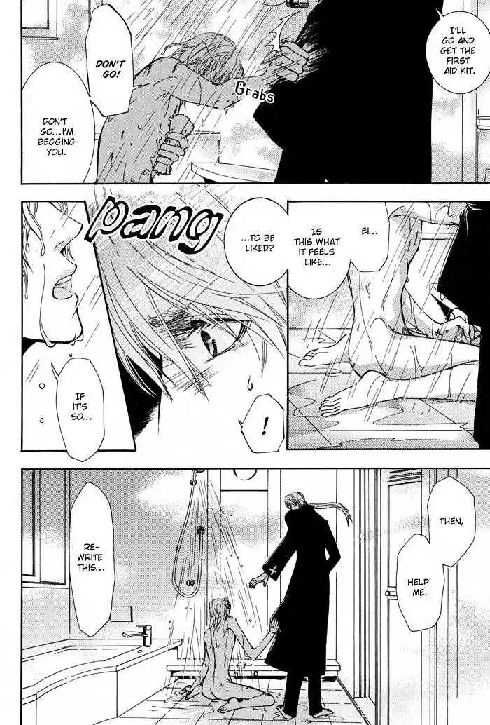Honoka na Koi no Danpen wo Chapter 2 page 20 - Chapter 2: The Dangerous New Moon