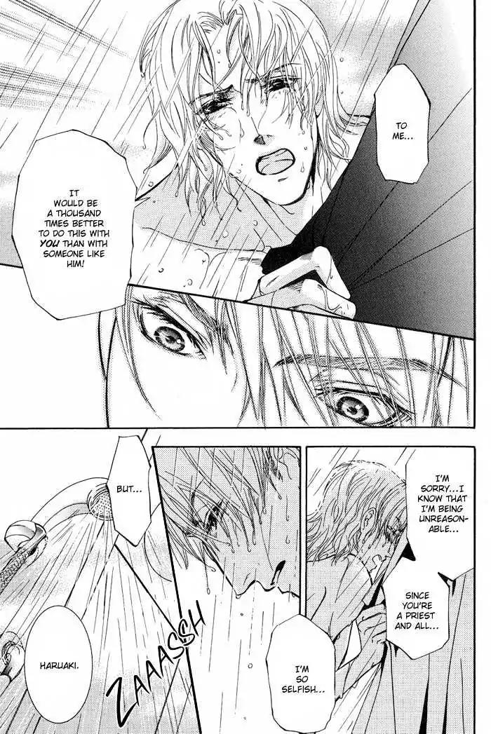 Honoka na Koi no Danpen wo Chapter 2 page 21 - Chapter 2: The Dangerous New Moon