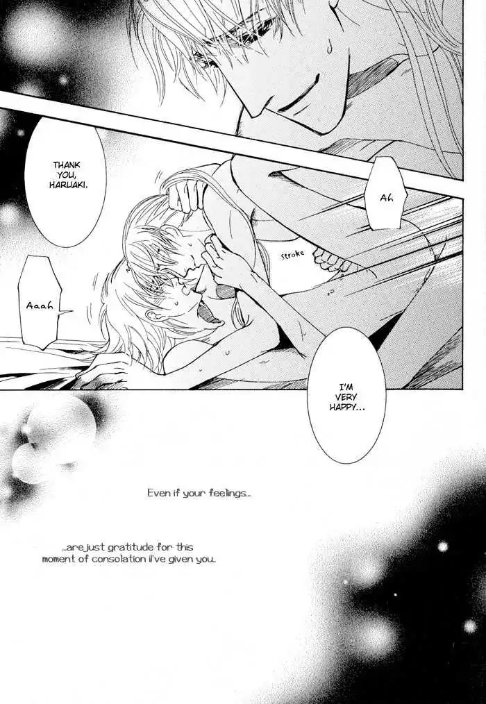 Honoka na Koi no Danpen wo Chapter 2 page 27 - Chapter 2: The Dangerous New Moon